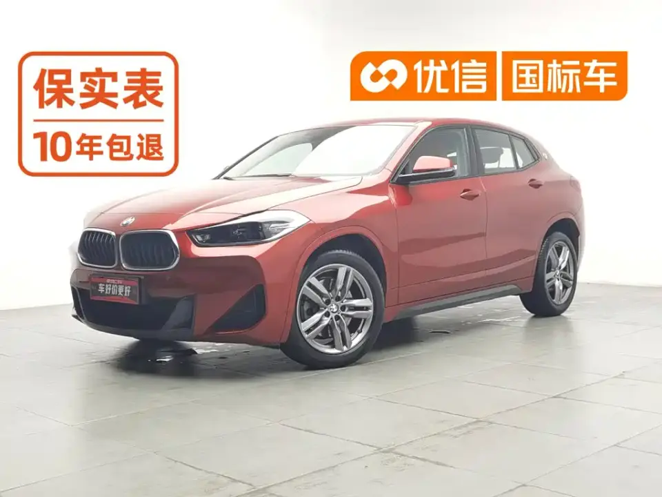BMW X2 sDrive25i M Sport Package 2022