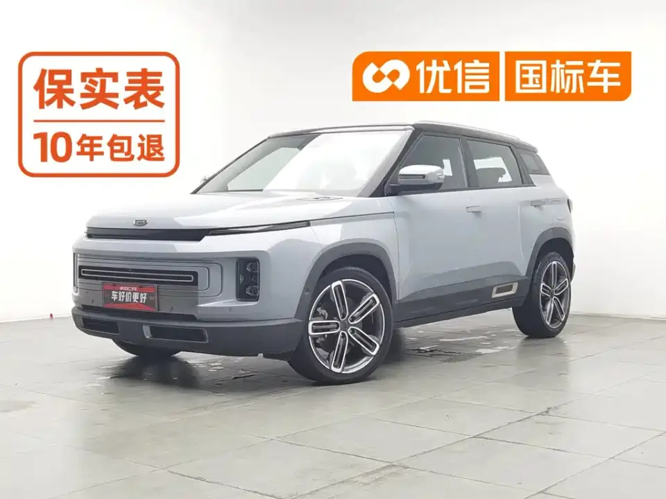 Geely ICON 1.5TD i9 BSG 2020