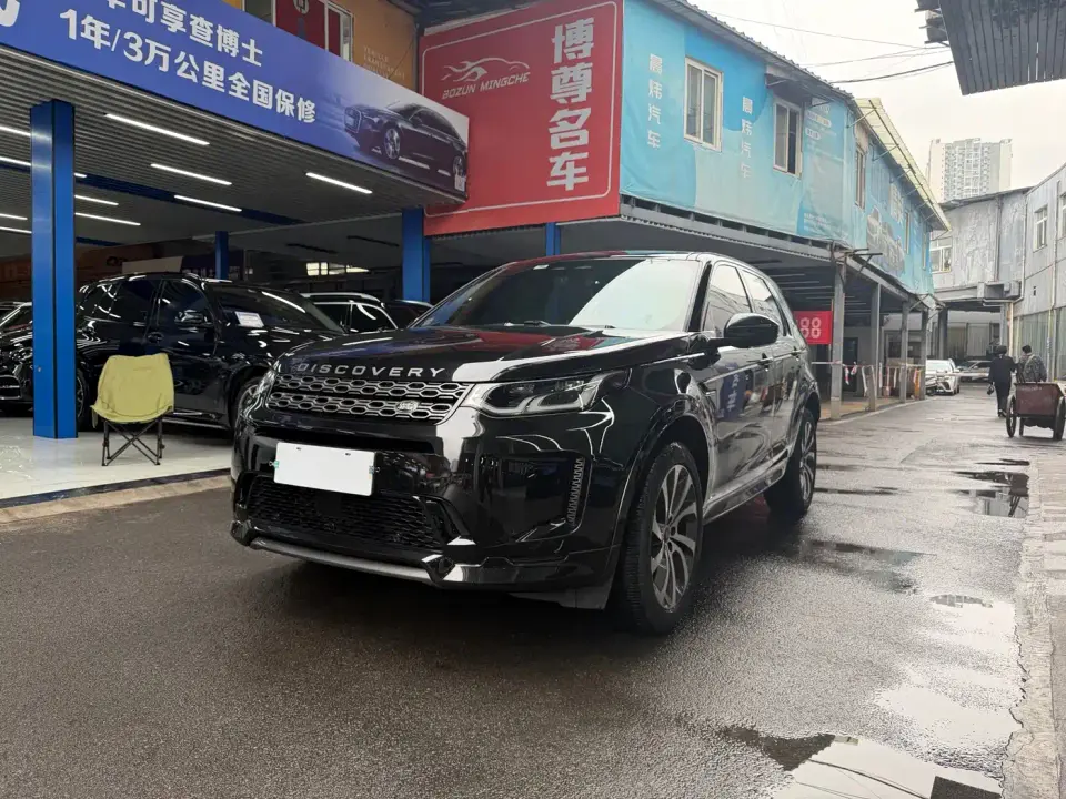 Land Rover Discovery Sport Model 249PS R-Dynamic S Performance Edition 5-Seater 2022