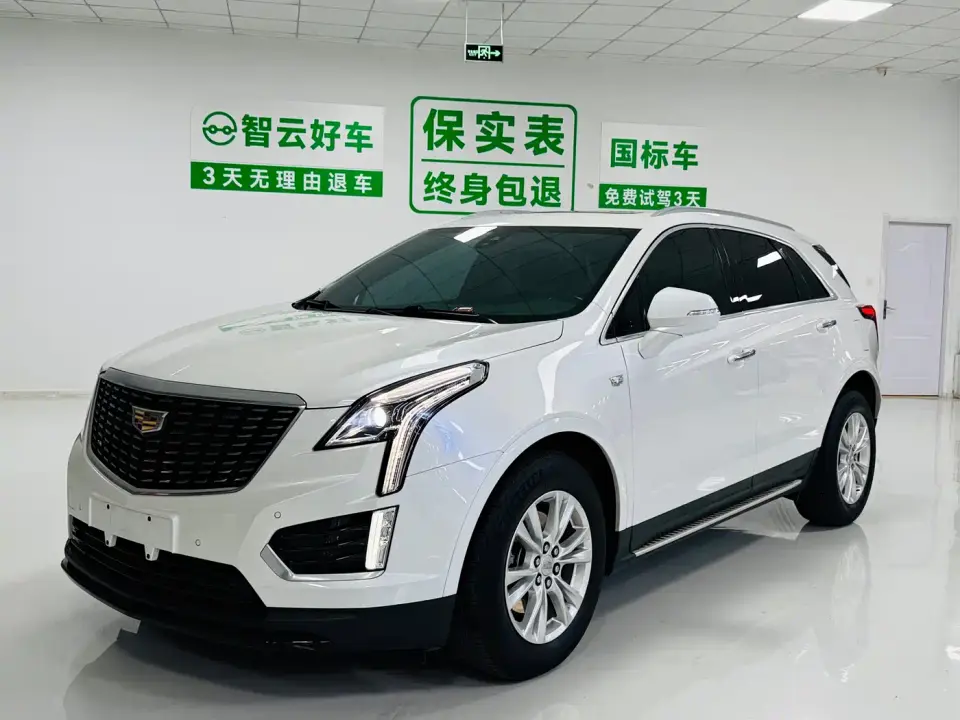 Cadillac XT5 2.0T 4WD Trend Edition 2022