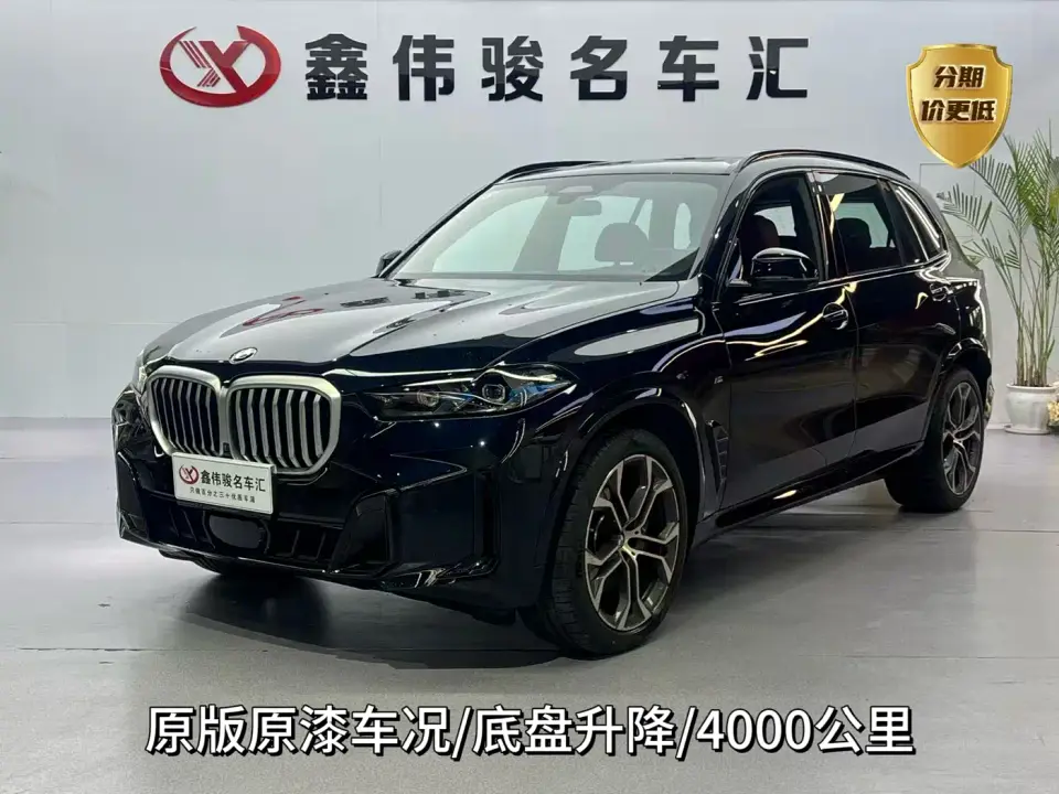 BMW X5 xDrive 40Li Premium M Sport Black Night Package 2025