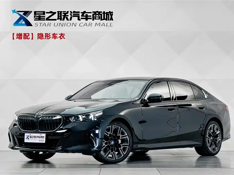 BMW 5 Series 530Li Exclusive M Sport Package 2026