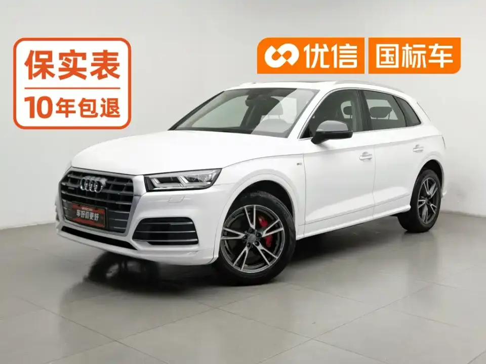 Audi Q5L 45 TFSI Exclusive Fashion (China V) 2019