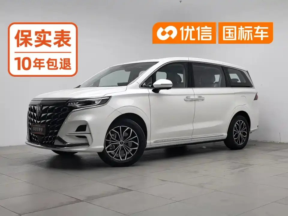 Roewe iMAX8 EV Model 1.5T DMH Land Premium Edition 2025