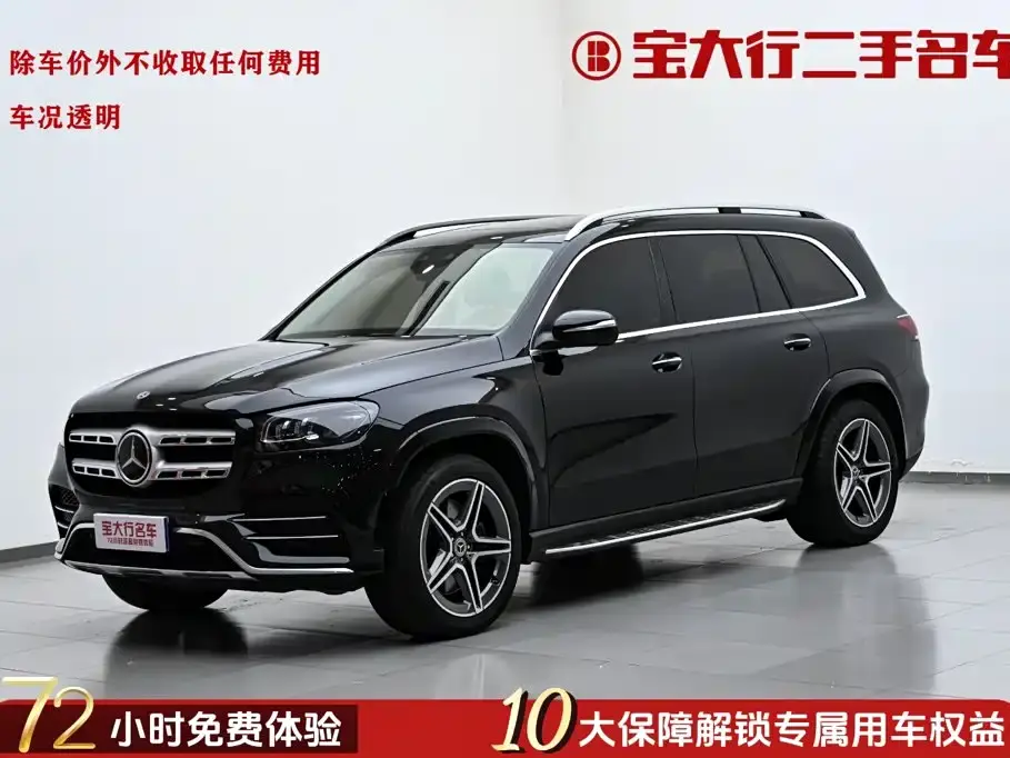 Mercedes-Benz GLS-Class Facelift GLS 450 4MATIC Luxury 2021