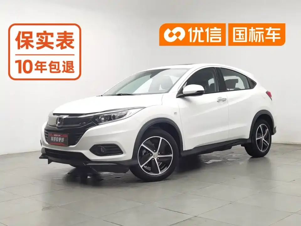 Honda Vezel 1.5L CVT Pioneer 2022