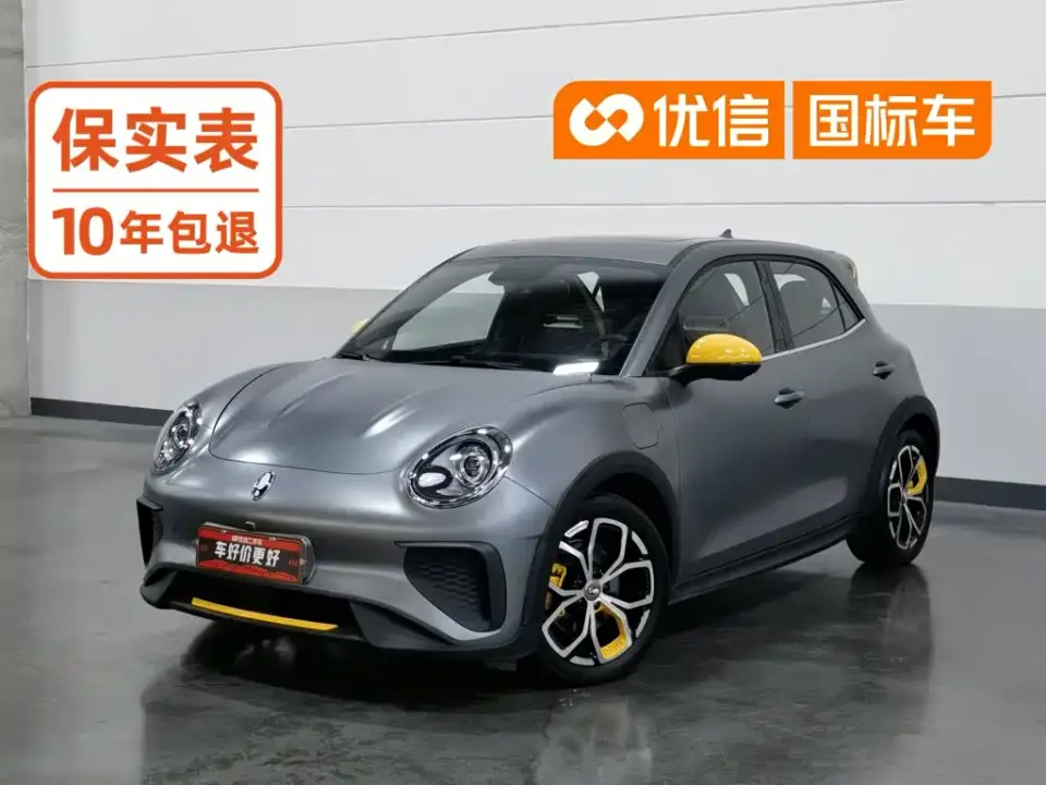 ORA Good Cat GT Mulan Edition 401km Honor Model 2024