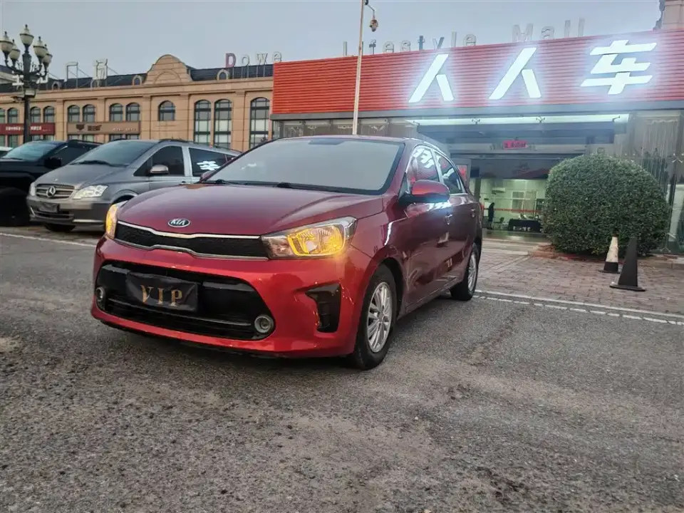 Kia Huan Chi 1.4L Manual Smart Value Edition China VI 2019