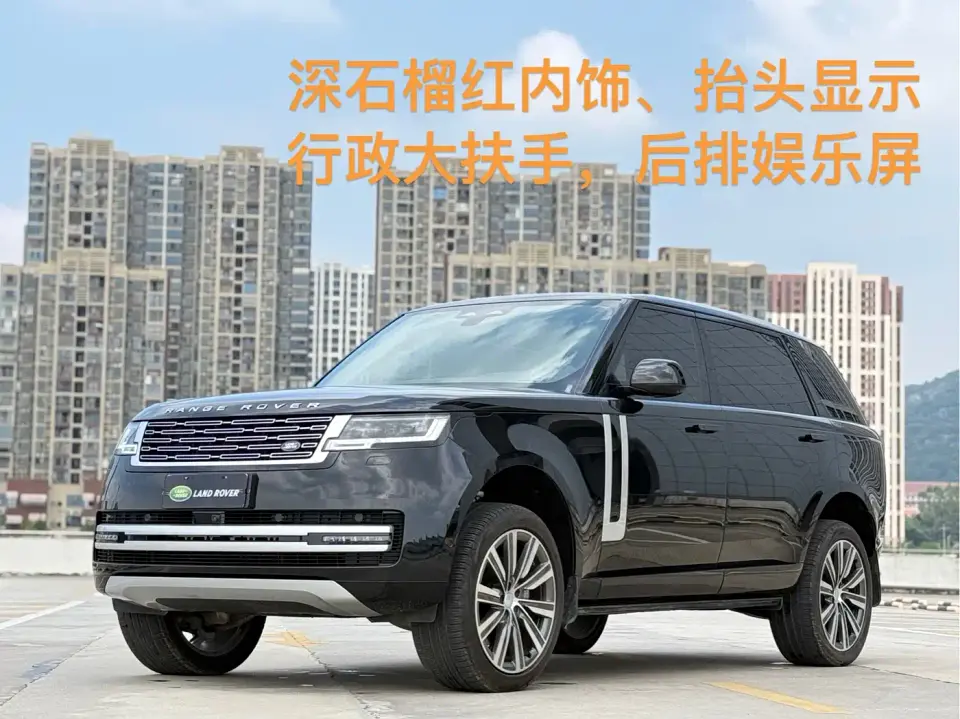 Land Rover Range Rover 3.0 L6 400PS Genesis Extended Wheelbase 2026