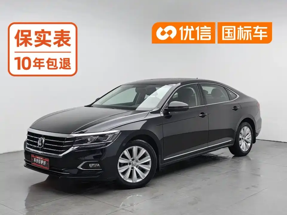 Volkswagen Passat 330TSI Elite (China V) 2019