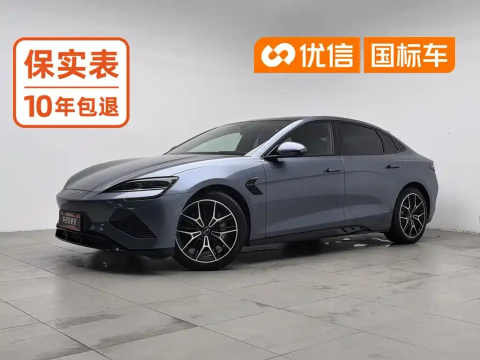 BYD Seal 650 Long Range 2024