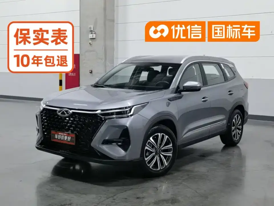 Chery Tiggo 8 PRO 290T 2WD Comfort Edition 2025
