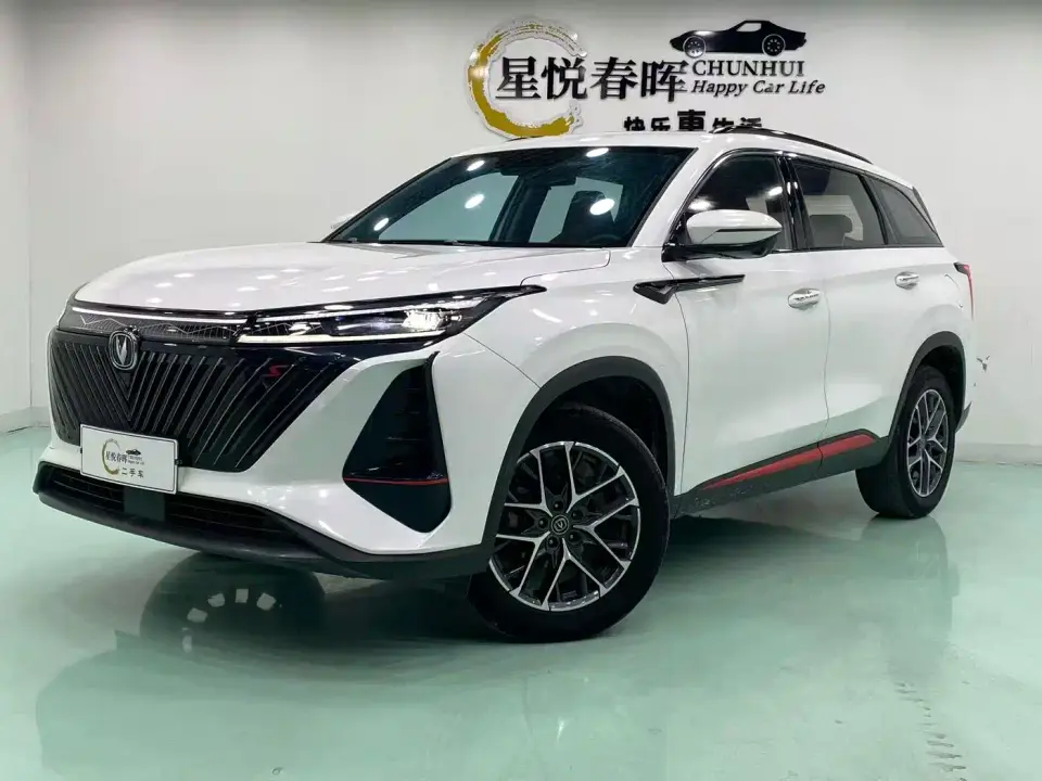 Changan CS75 PLUS 2nd Gen 1.5T Auto Elite 2023
