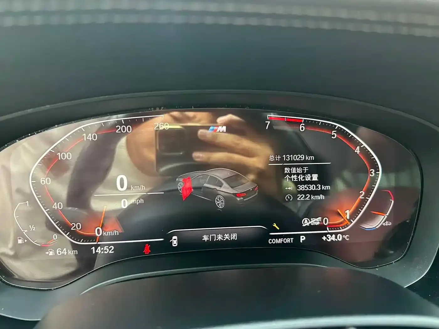 BMW 5 Series 525Li M Sport Package 2020 — фото 10