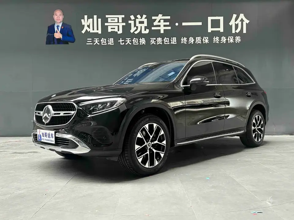 Mercedes-Benz GLC-Class GLC 260 L 4MATIC Sport 5-seater 2023