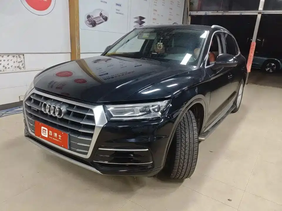 Audi Q5L 40 TFSI Prestige Progressive (China V) 2020