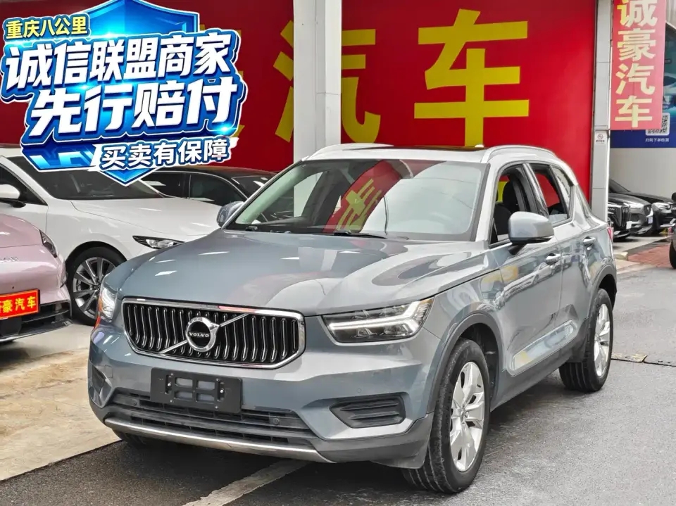 Volvo XC40 T3 Smart Fashion Edition 2021