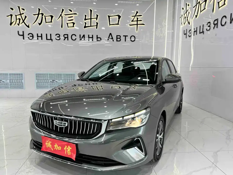 Geely Emgrand 4th Generation 1.5L CVT Premium 2023