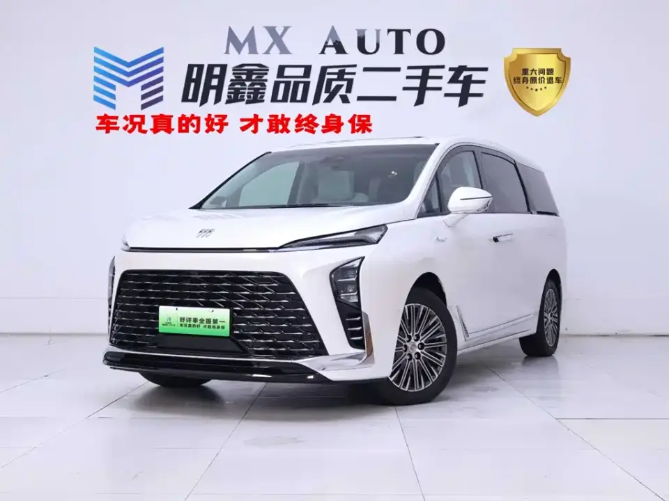 Buick GL8 New Energy Landglory Luxury Edition 7-Seater 2024