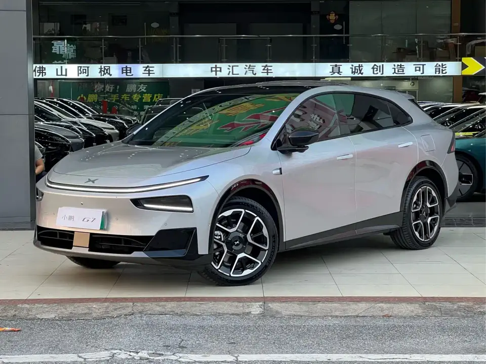 XPeng G7 Range-extended Base Model 2025