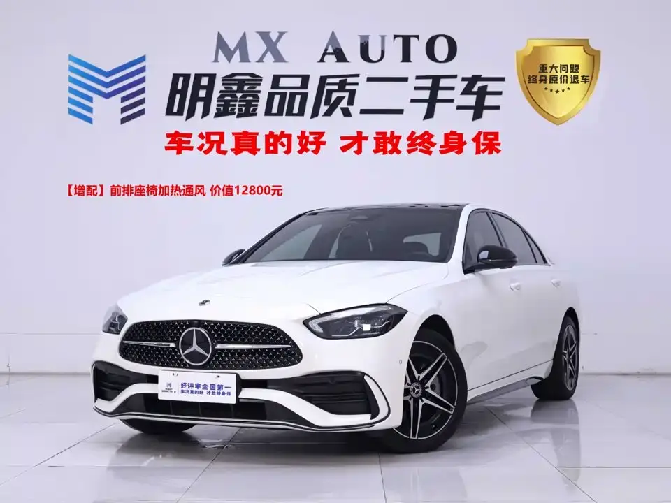 Mercedes-Benz C-Class Second Facelift C 260 L Night Edition Sport 2024