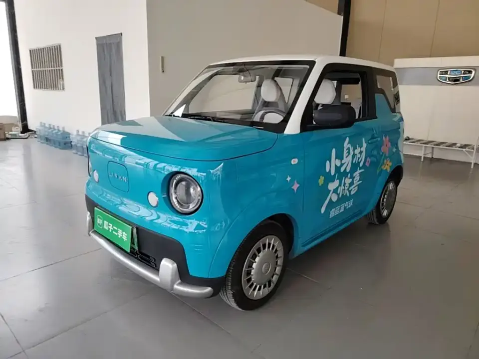 Ruilan Auto Ruilan Blue Elf Base Model 2025