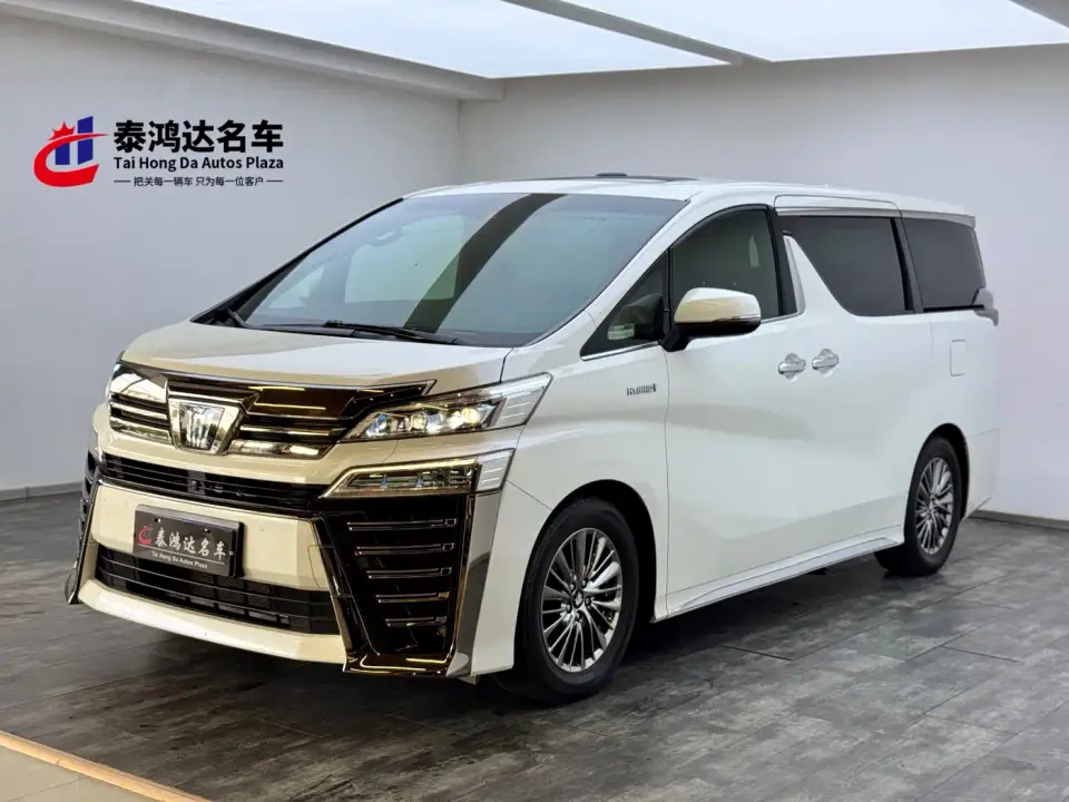Toyota Vellfire Crown Hybrid 2.5L HV Supreme Edition 2022
