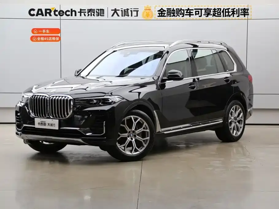 BMW X7 xDrive40i Leading Luxury Package 2020