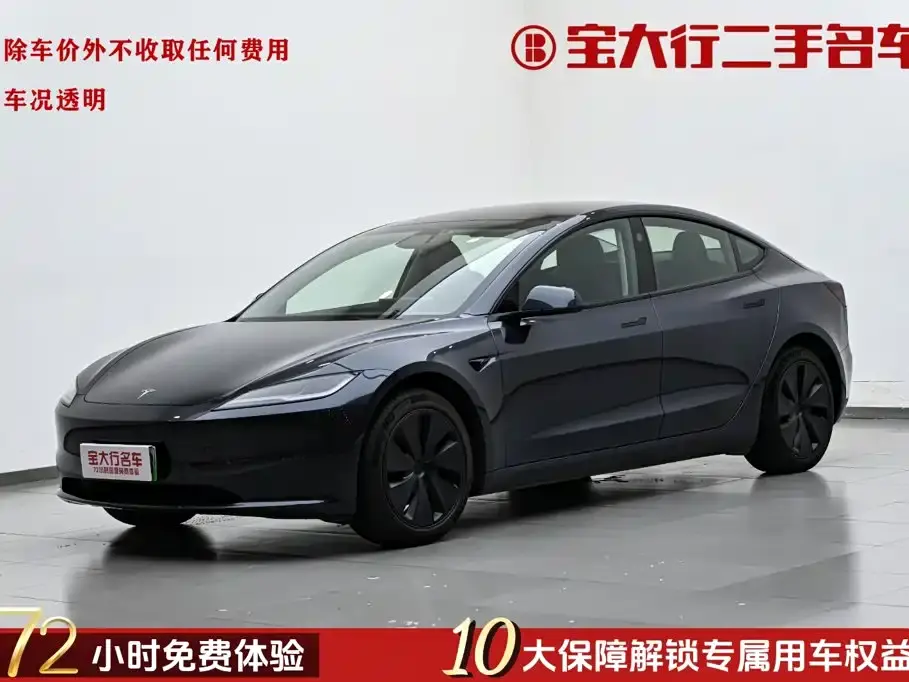 Tesla Model 3 Rear-Wheel Drive 2024