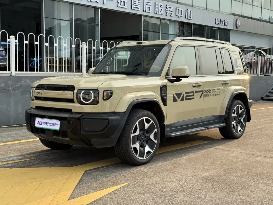 iCar V27 LiDAR Edition 2026
