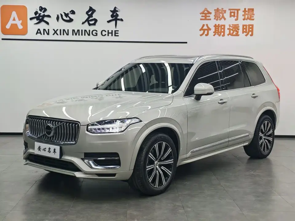 Volvo XC90 B6 Smart Elite Luxury 7-Seater 2022