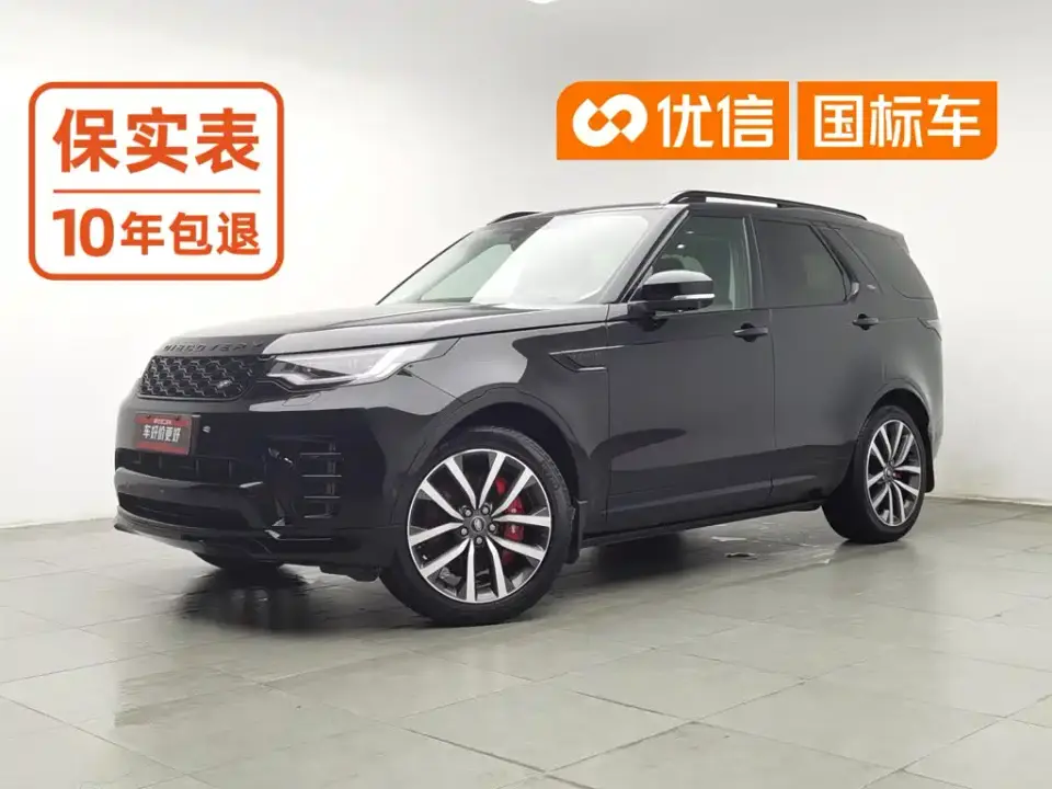 Land Rover Discovery Facelift 360PS R-Dynamic SE 2023