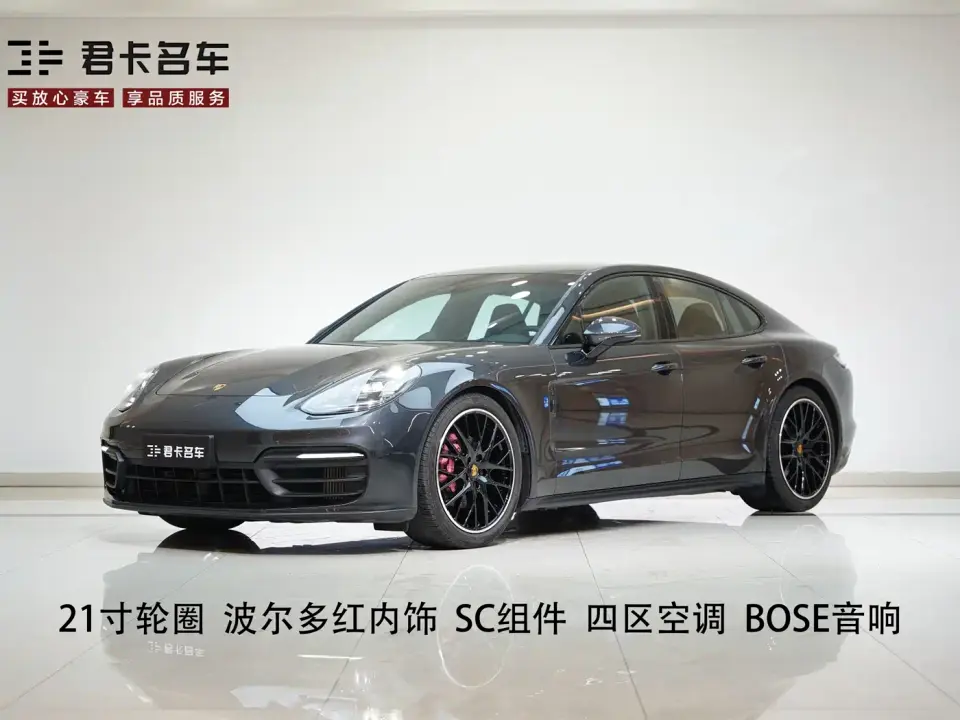 Porsche Panamera Panamera 2.9T 2022