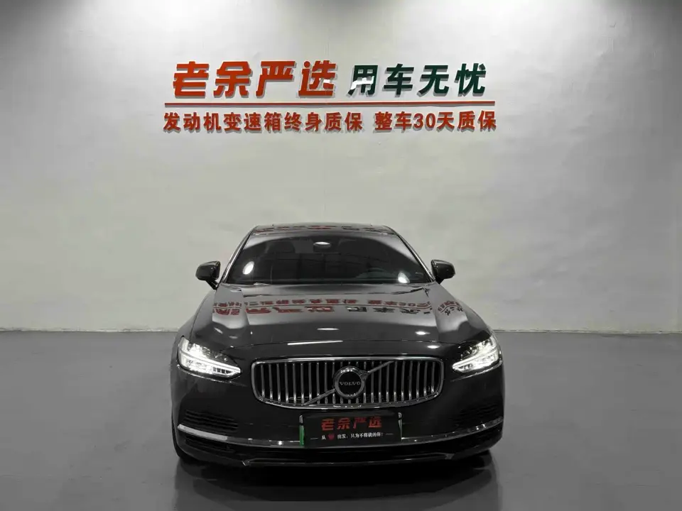 Volvo S90 Plug-in Hybrid PHEV AWD Long Range Momentum Luxury Edition 2024