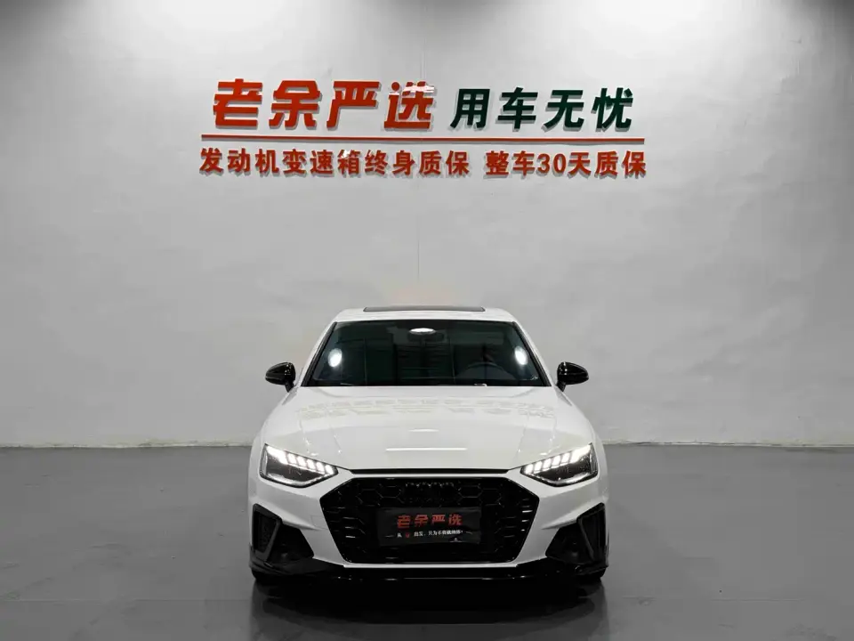 Audi A4L 40 TFSI Luxury Dynamic 2023
