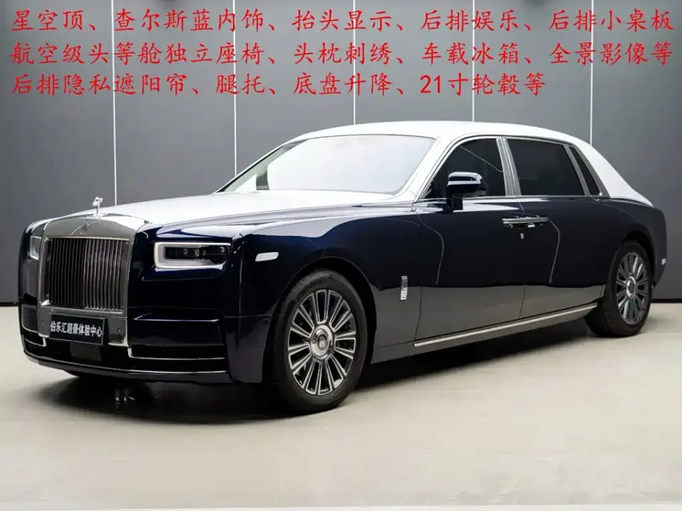 Rolls-Royce Phantom 6.7T Long Wheelbase Version 2020