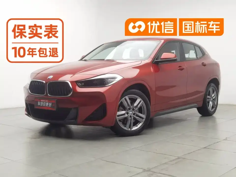 BMW X2 Facelift sDrive25i M Sport Package 2022