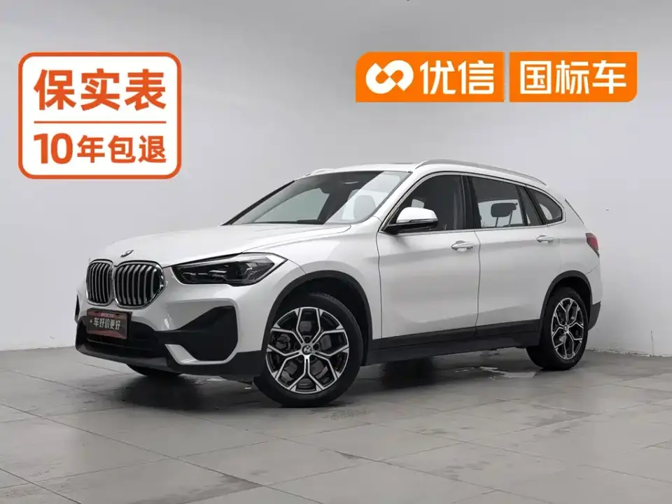 BMW X1 sDrive25Li Leading 2023
