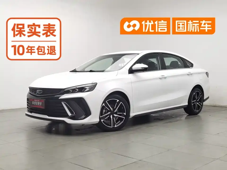 Geely Binrui Binrui COOL 1.5T DCT Lightning Edition 2023