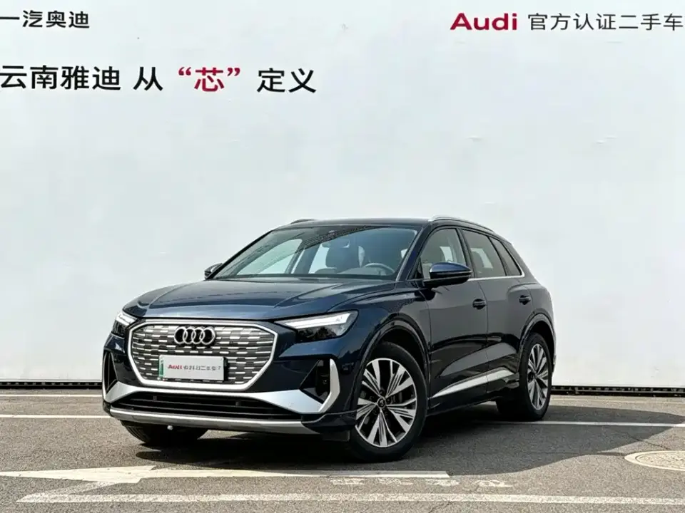 Audi Q4 e-tron 40 e-tron Pioneer Edition 2023