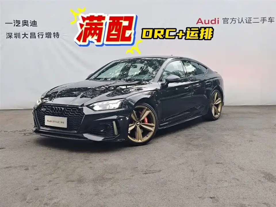Audi RS 5 Model RS 5 2.9T Sportback Dark Gold Edition 2024
