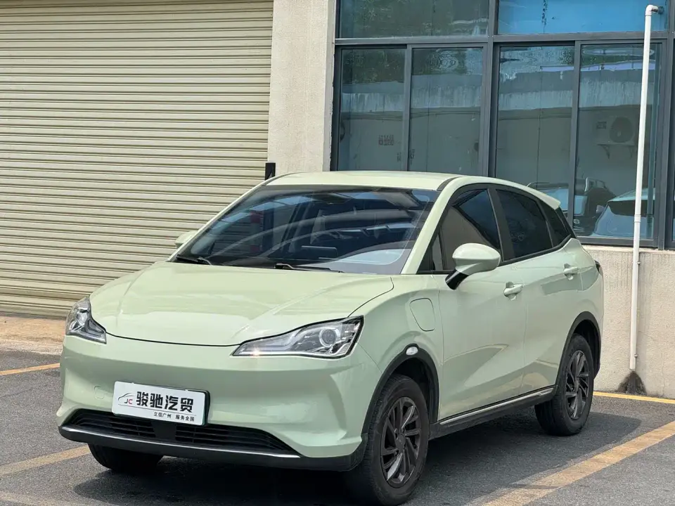 Neta Nezha V Trend 300 Industry Custom Edition 2022