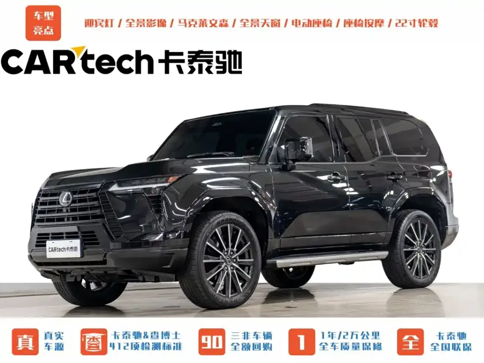 Lexus GX Summit Edition 2025
