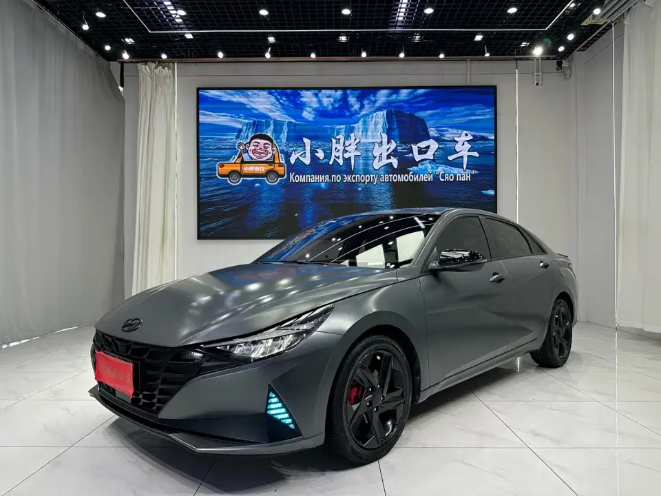 Hyundai Elantra 1.5L CVT 20th Anniversary Edition 2023