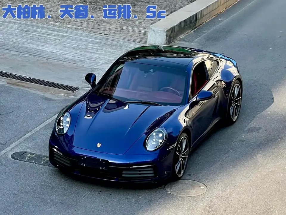 Porsche 911 Carrera 3.0T 2021