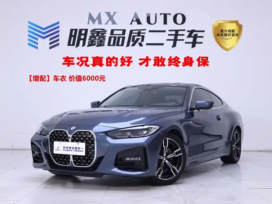 BMW 4 Series 425i M Sport Package 2022