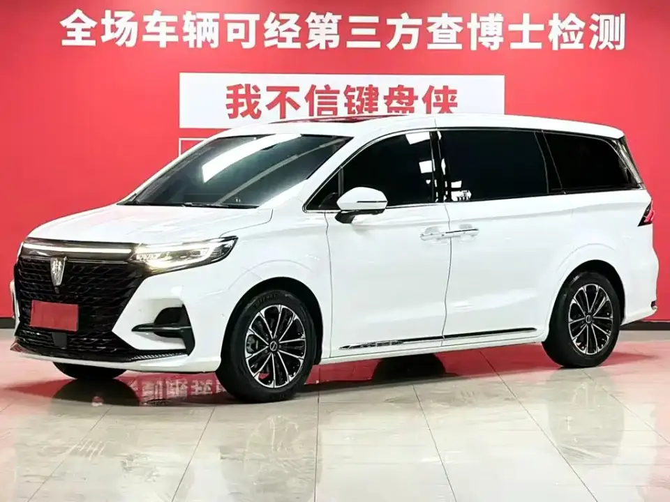 Roewe iMAX8 400TGI Supreme Series Ultimate Edition 2021