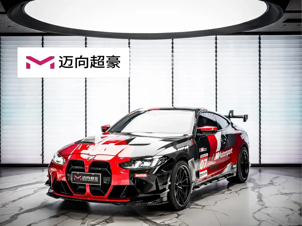 BMW M4 BMW M4 Coupe M xDrive Competition 2026