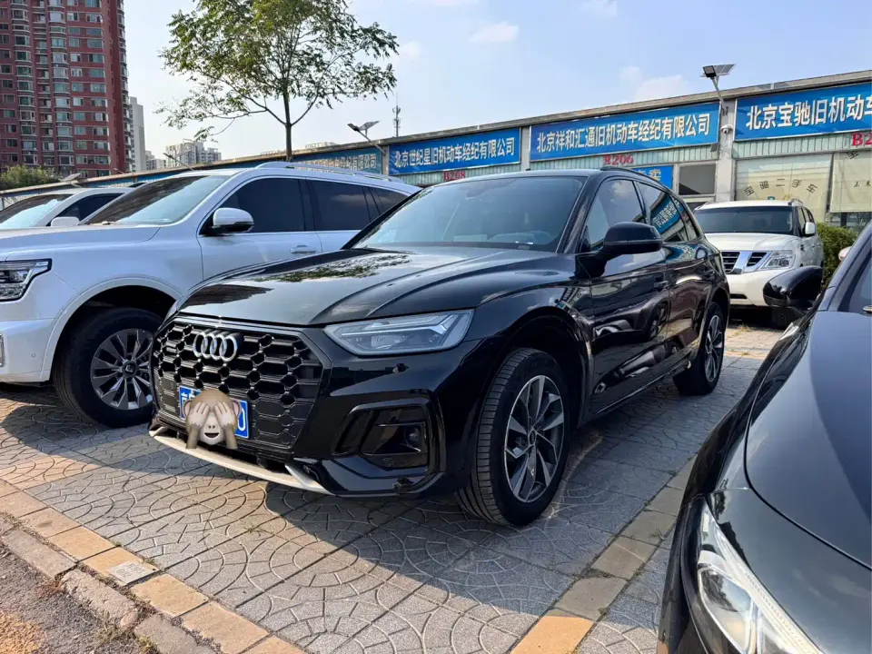 Audi Q5L 40T Luxury Dynamic 2023