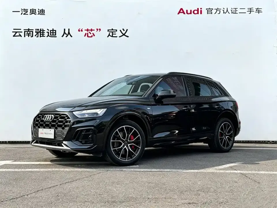 Audi Q5L Model 45 TFSI Luxury Dynamic 2024
